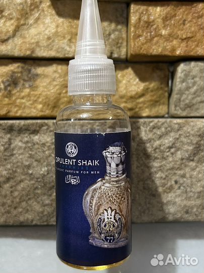 Распив Opulent Shaik Classic No 77 Shaik оригинал