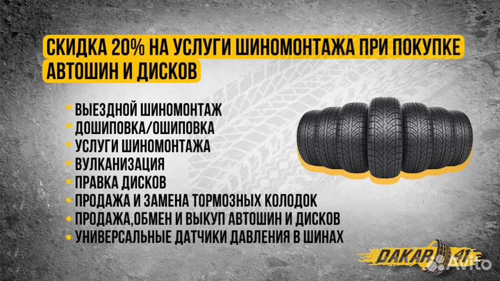 Dunlop Winter Maxx SJ8 235/55 R19