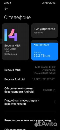 Мобильные телефоны бу редми 9т