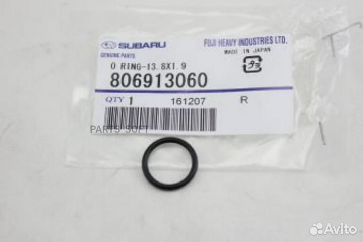 Subaru 806913060 Кольцо уплотнительное