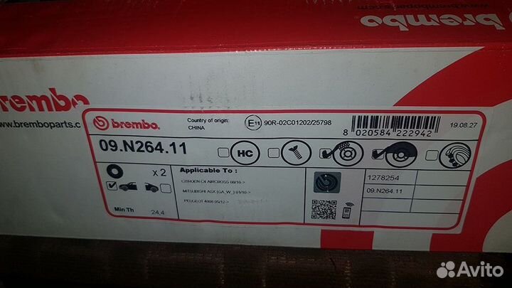 Передние тормозные диски Brembo на Peugeot и Mitsu