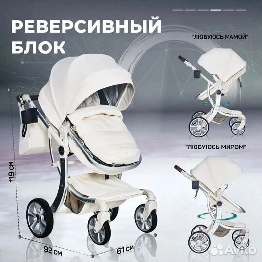 Коляска-трансформер 2в1 и 3в1 Farfello Aimile 2023