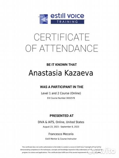 Педагог по вокалу (эстрада, джаз, рок, экстрим)