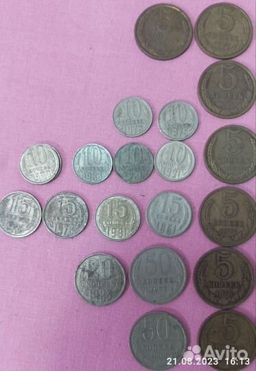 Монеты СССР