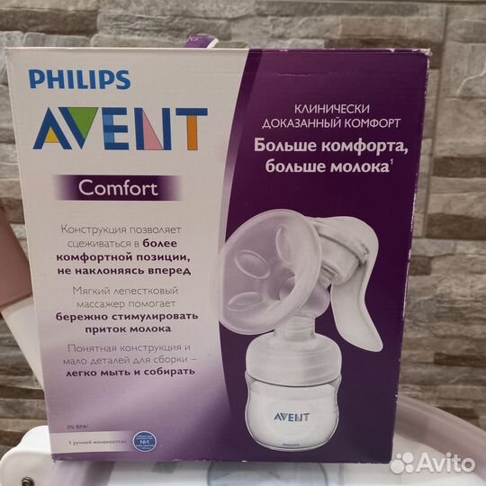 Продам ручной молокоотсос