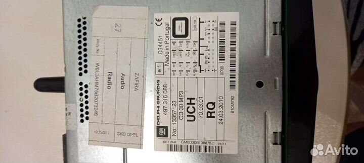 Штатное головное устройство opel