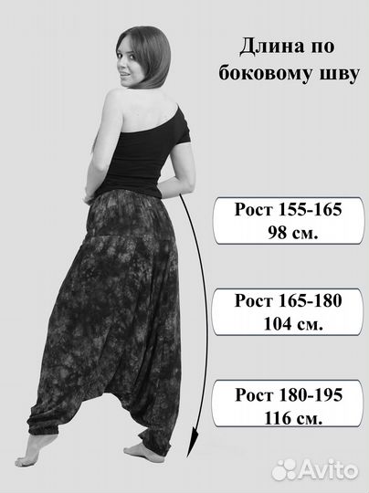 Штаны Алладины (афгани, зуавы) VaRoNa BlueStrip