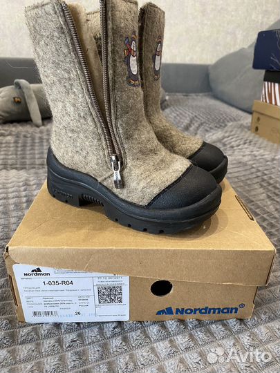 Валенки детские nordman 26
