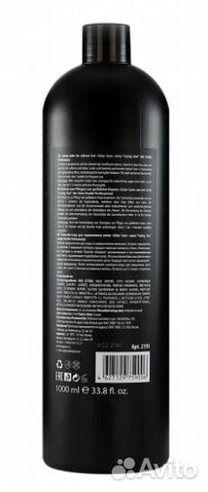 Бальзам-уход для окрашенных волос Капус/Kapous