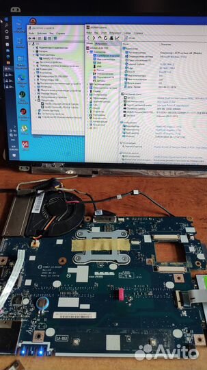 Материнская плата Acer V5WE2 LA-9532P Rev:1A