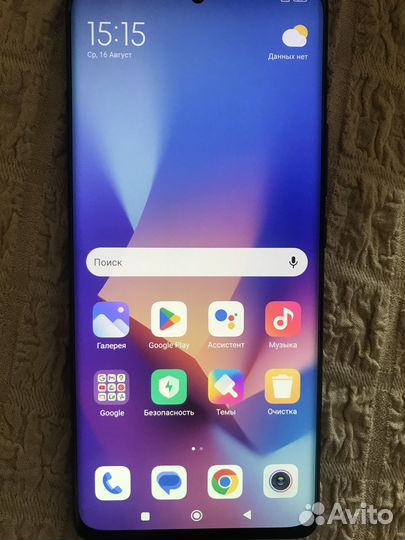 Xiaomi 12 Pro, 12/256 ГБ