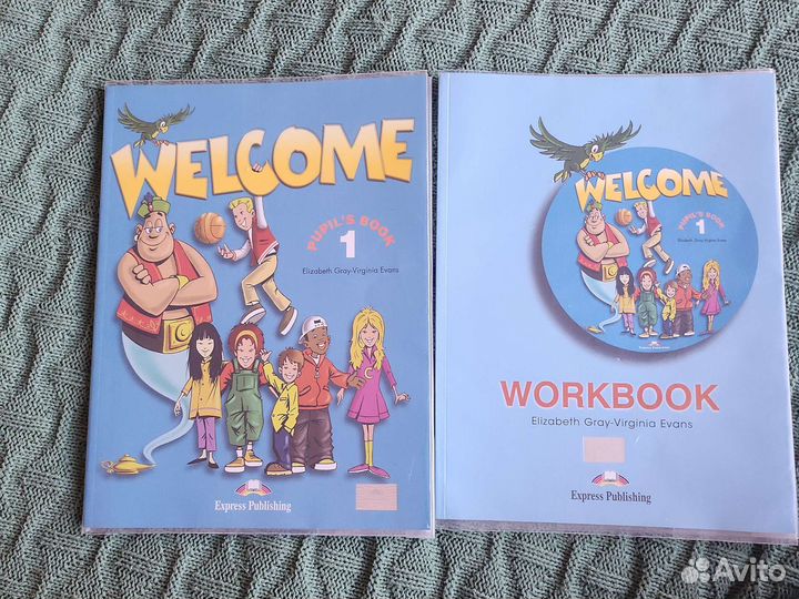 Учебник английского языка