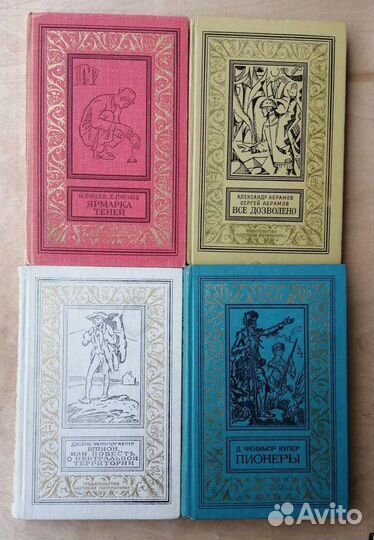 Б П Н Ф фантастика, приключения