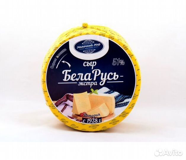 Сыр 