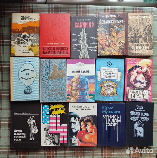 Художественная литература, домашняя библиотека