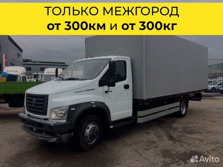 Переезды по области, стране