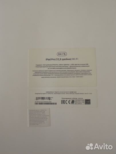 iPad pro 12 9 2018