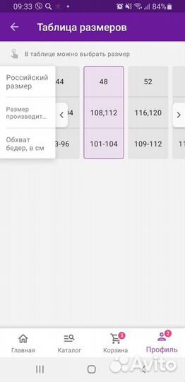 Два бандажа для беременных до и после родовый