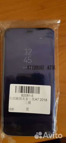 Чехол самсунг А7 2018 А750