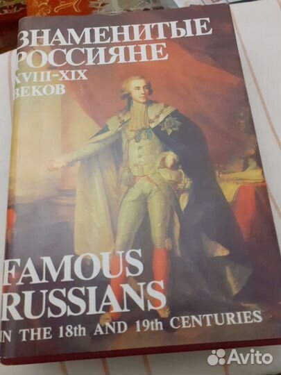 Книга Салих Сайдашев