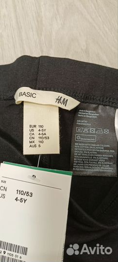 Леггинсы H&M, новый комплект, брюки, штанишки