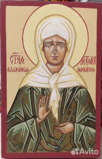 Матрона Московская