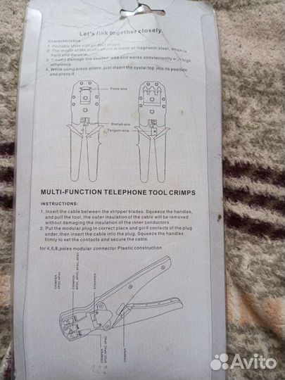 Клипер для обжима проводов
