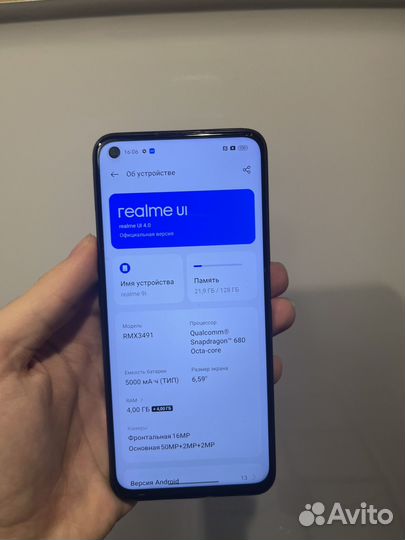 realme 9i, 6/128 ГБ