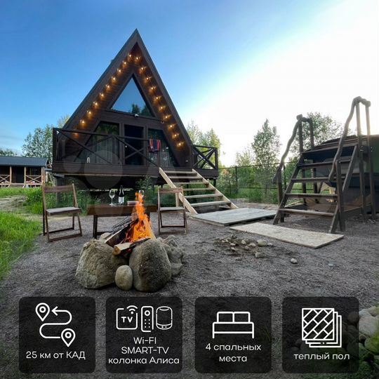 Дом 78 м² на участке 23 сот.