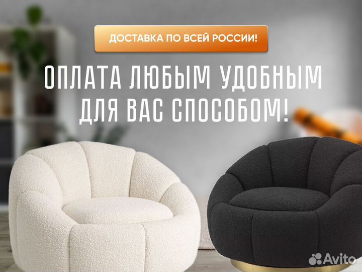 Диван дизайнерский в гостиную