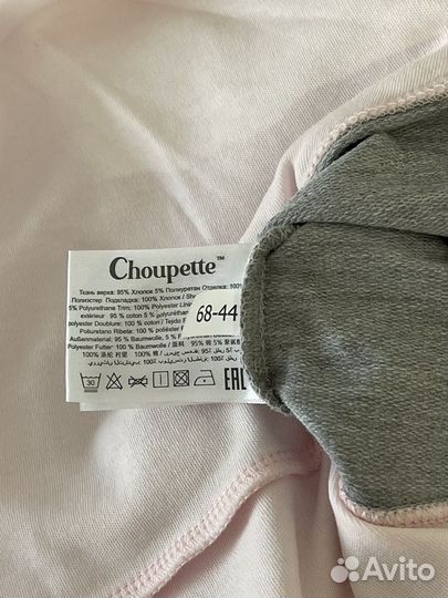 Choupette платье 68 новое