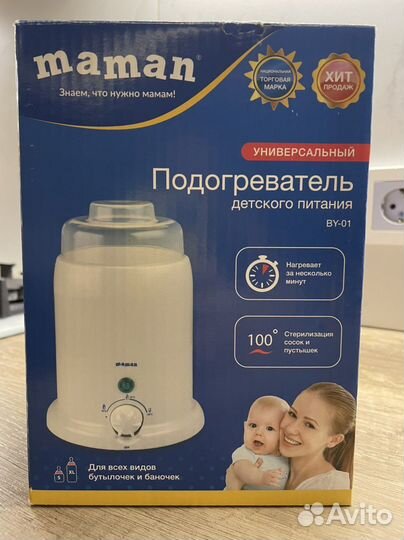 Новый подогреватель для бутылочек