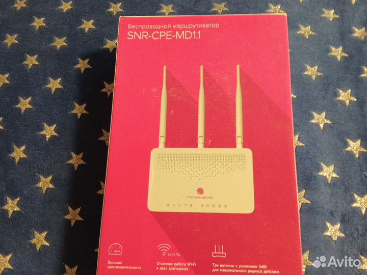 Wifi роутер планета