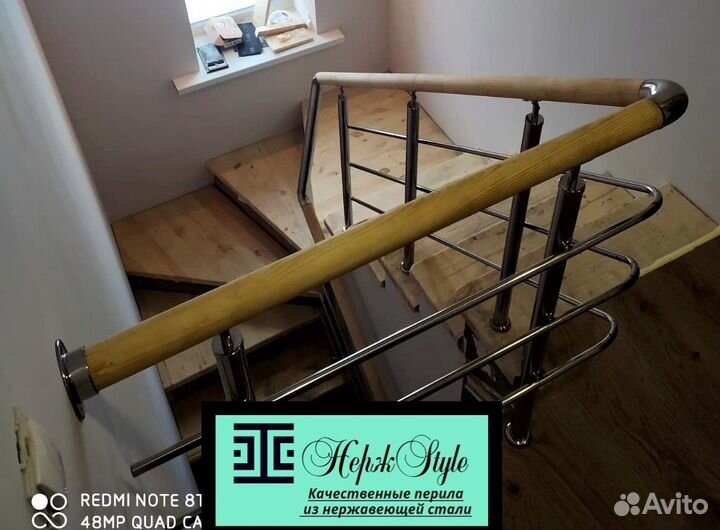 Перила для лестницы