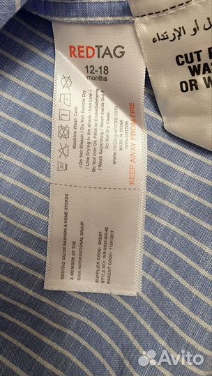 Рубашка р 86