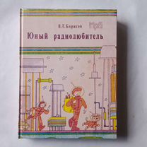 YouTube и Радиоэлектроника: подборки каналов, тренды, смешные видео — Лучшее, страница 2 | Пикабу