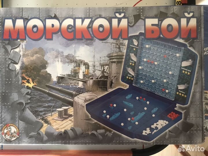 Настольные игры: монополия, морской бой