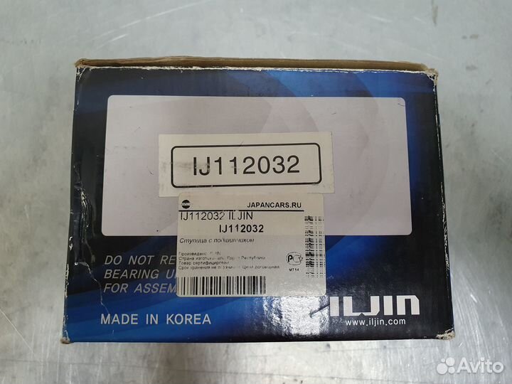 Ступица колеса задн KIA Sportage 04, Hyundai Tucso