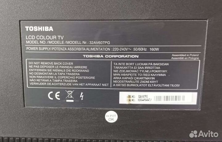 Toshiba regza 32av607pg