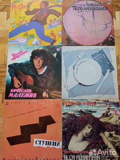 Виа, Советская эстрада, СССР, винил