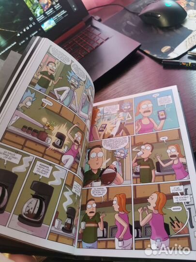 Комиксы Рик и Морти. торг возможен