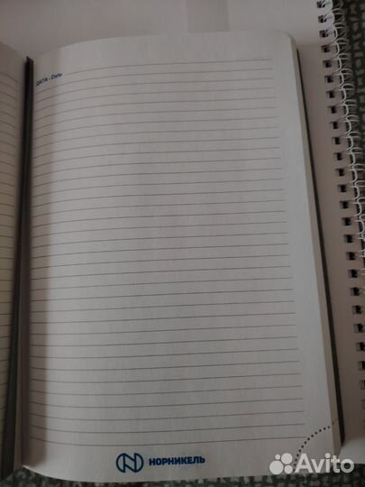 Ежедневник