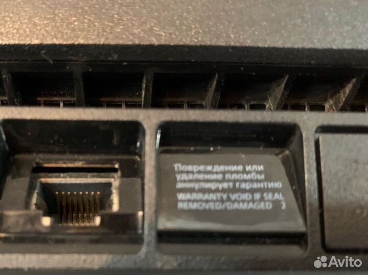 Sony PlayStation 4 Slim + 550 игр