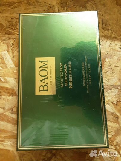 Антивозрастной набор омолаживающий