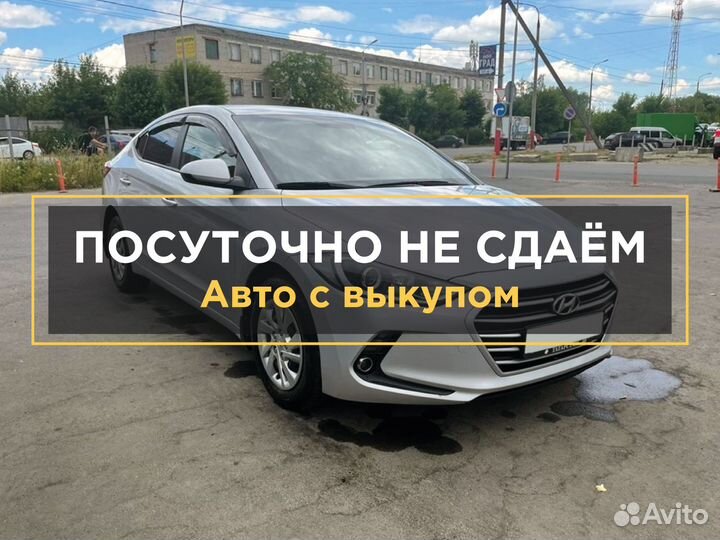 Авто с выкупом