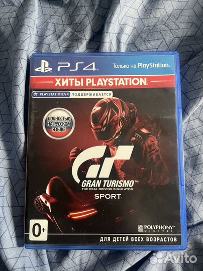 Grand Turismo sport ps4