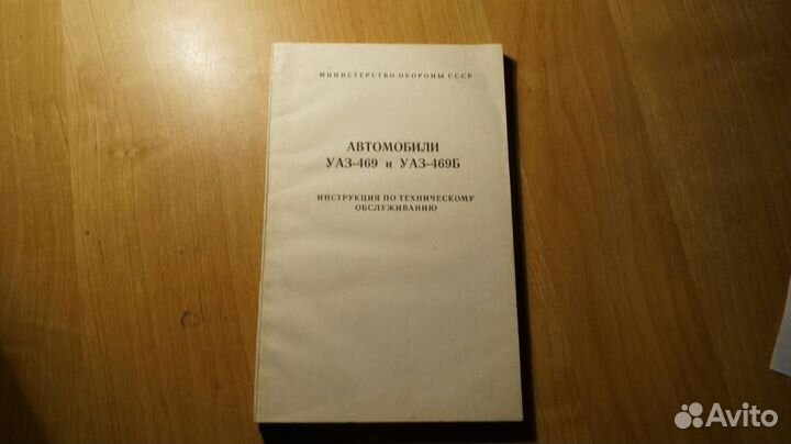 5452 Железников В. К. Чучело. Повести. 2-е повест