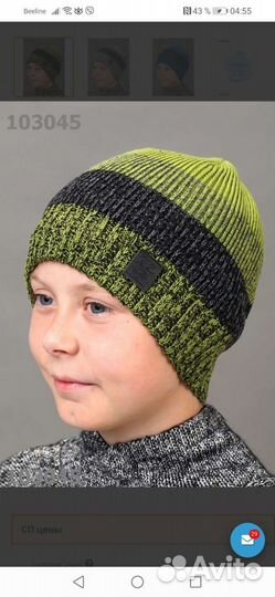 Новые шапки для мальчика TM Clever и Noble People