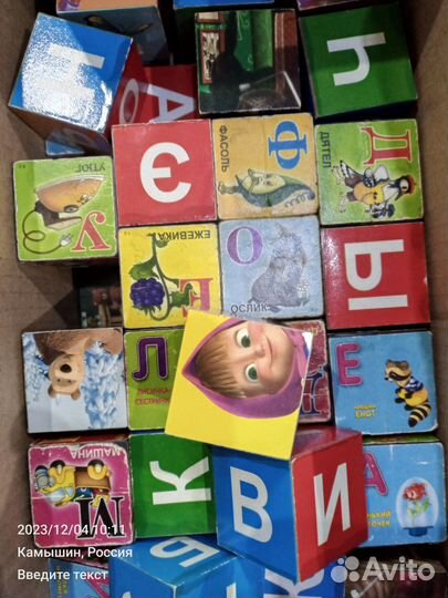 Игрушки, игры, конструктор и другое