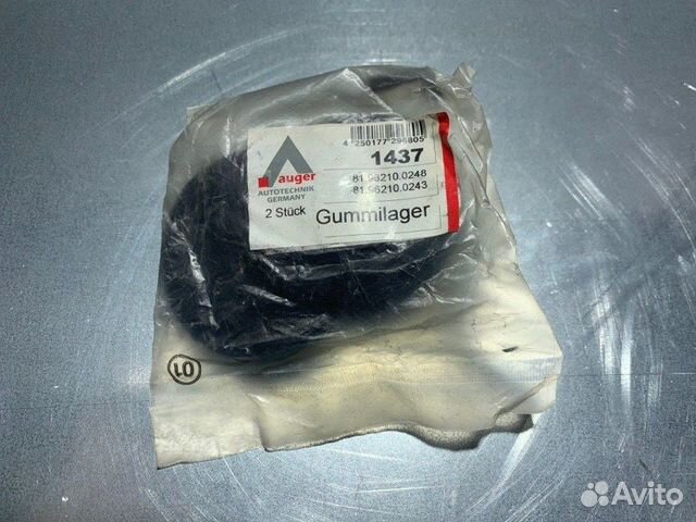 Подушка радиатора